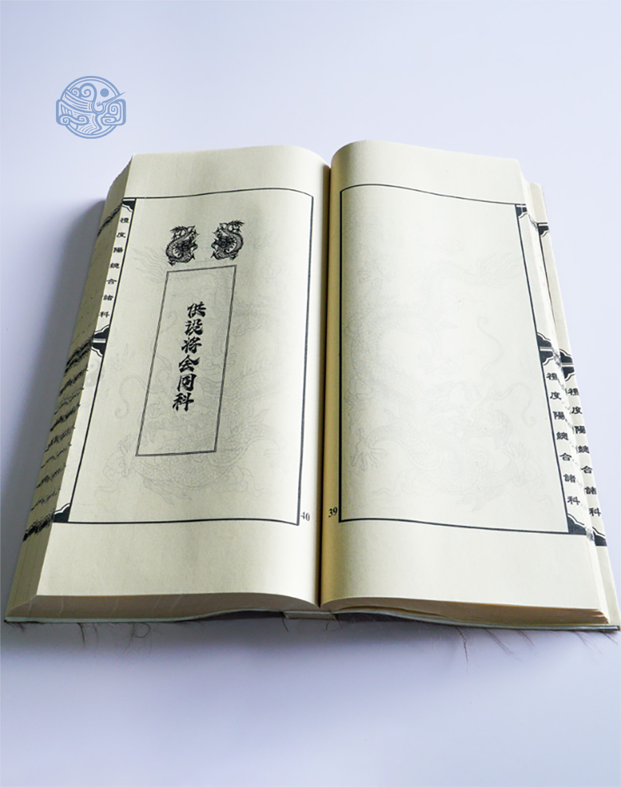 Sách khao luyện phật thánh binh tướng sai văn song ngữ xuyến chỉ - Ảnh 18