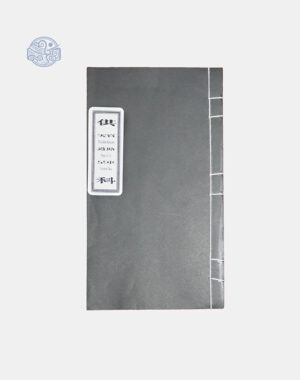 Khai Phương Phá Ngục Huyết Hồ Khoa Chữ Nho Tuyến Chỉ