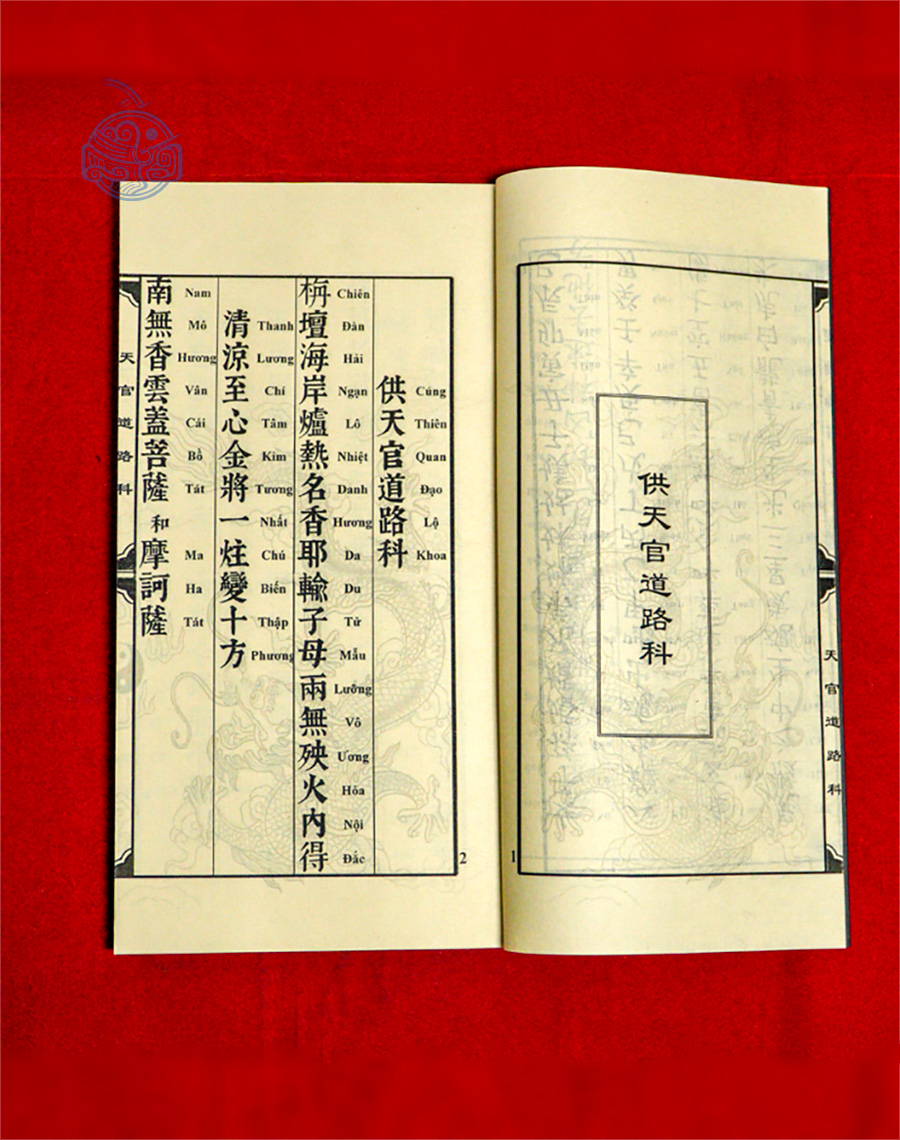 Khai Phương Phá Ngục Huyết Hồ Khoa Chữ Nho Tuyến Chỉ - Ảnh 3