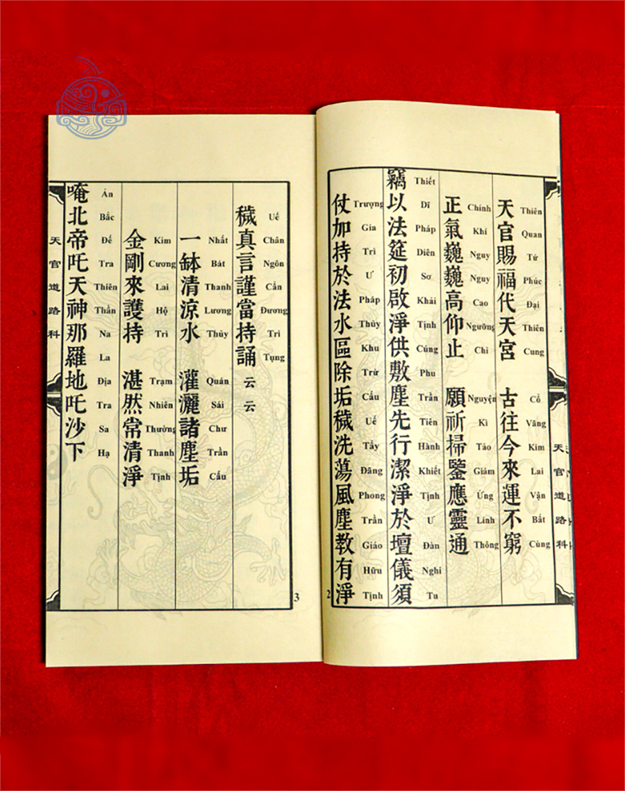 Khai Phương Phá Ngục Huyết Hồ Khoa Chữ Nho Tuyến Chỉ - Ảnh 4