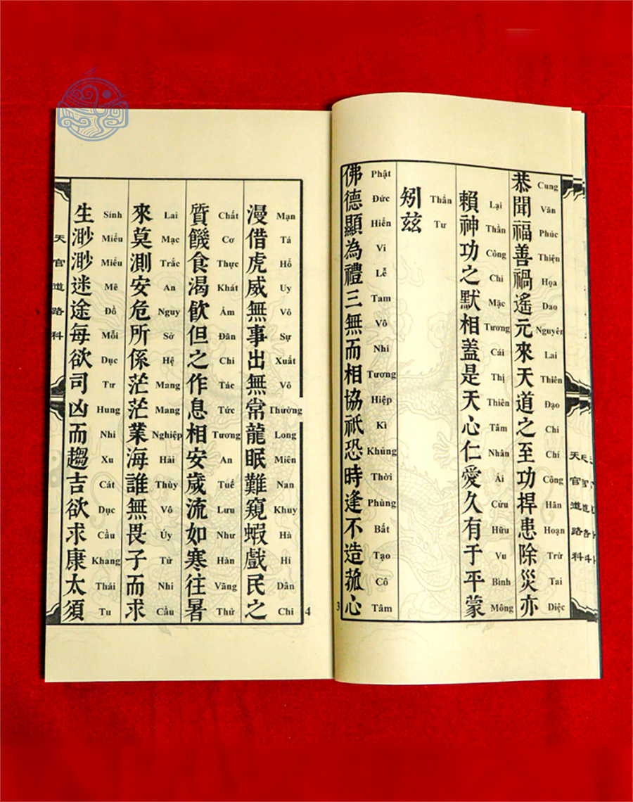 Khai Phương Phá Ngục Huyết Hồ Khoa Chữ Nho Tuyến Chỉ - Ảnh 5