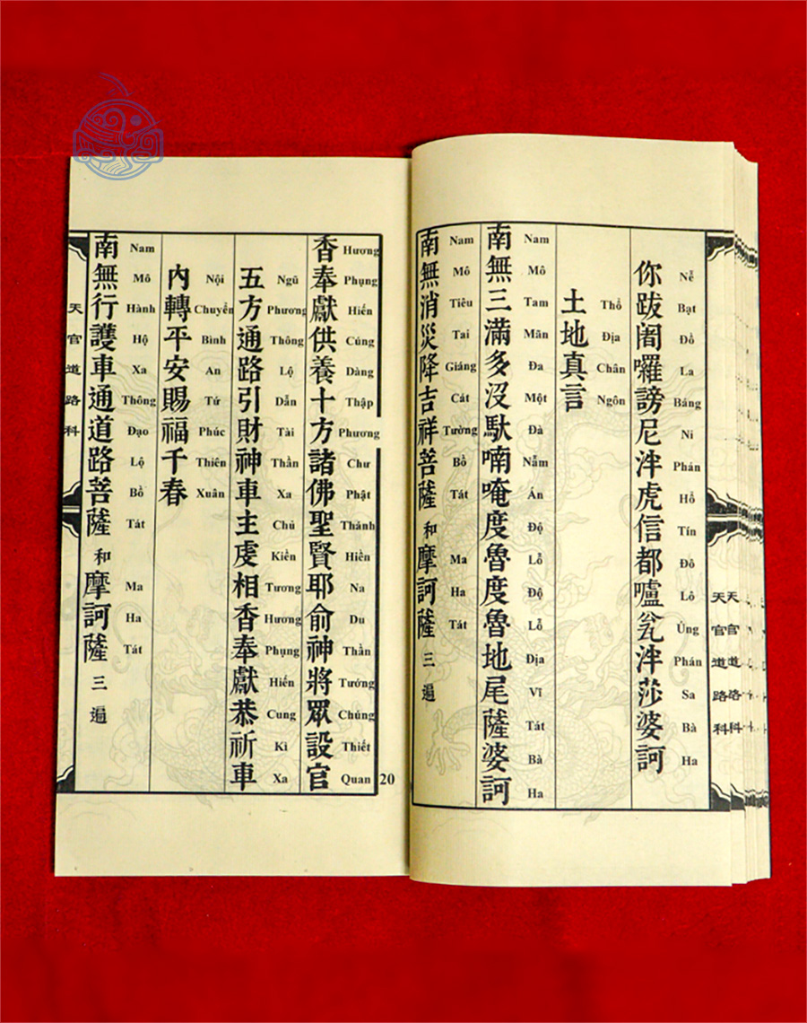 Khai Phương Phá Ngục Huyết Hồ Khoa Chữ Nho Tuyến Chỉ - Ảnh 8