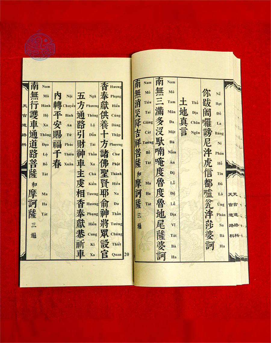 Khai Phương Phá Ngục Huyết Hồ Khoa Chữ Nho Tuyến Chỉ - Ảnh 9