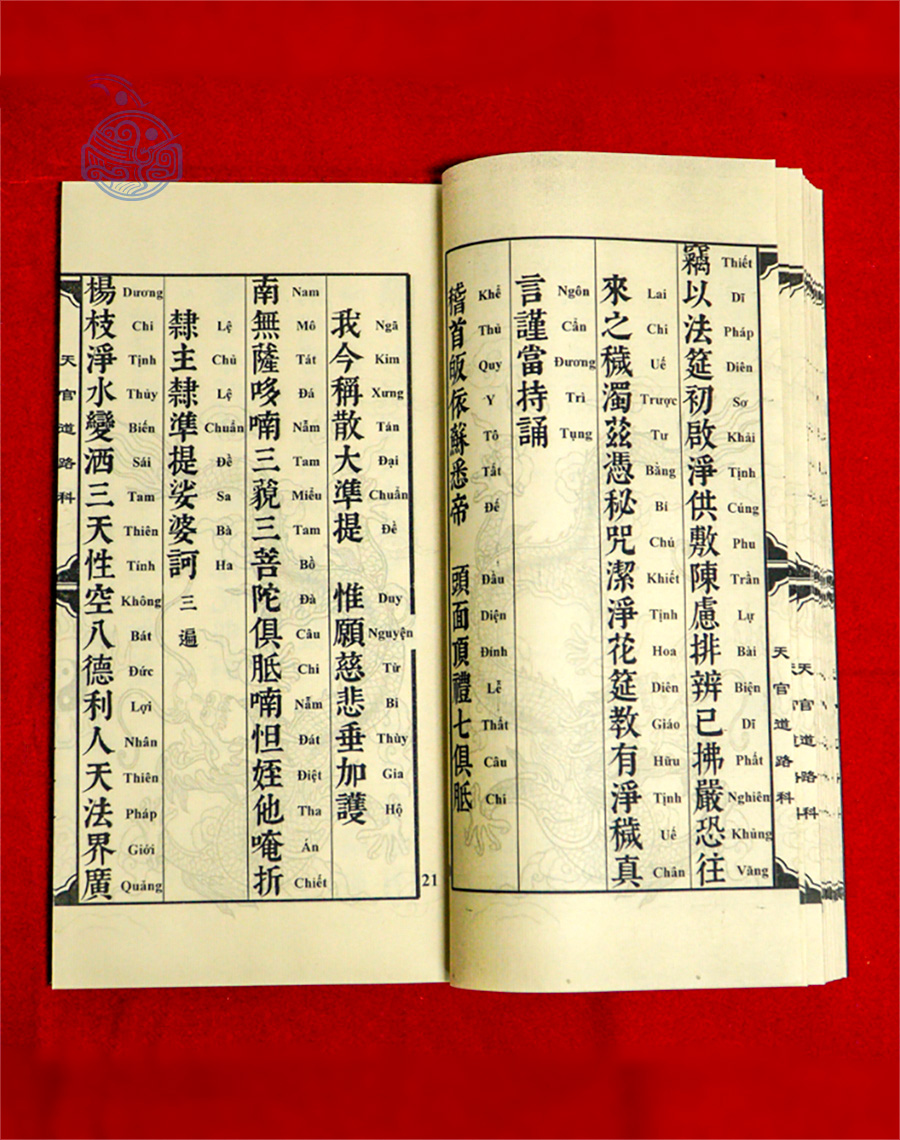 Khai Phương Phá Ngục Huyết Hồ Khoa Chữ Nho Tuyến Chỉ - Ảnh 10