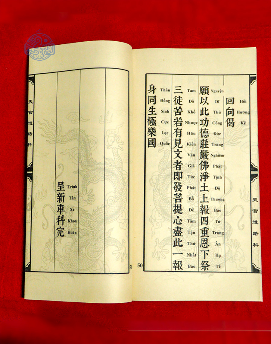 Khai Phương Phá Ngục Huyết Hồ Khoa Chữ Nho Tuyến Chỉ - Ảnh 11