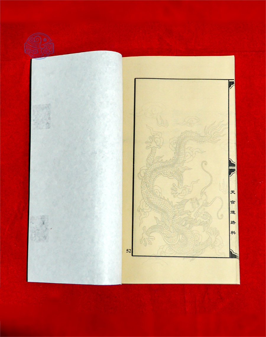 Khai Phương Phá Ngục Huyết Hồ Khoa Chữ Nho Tuyến Chỉ - Ảnh 13