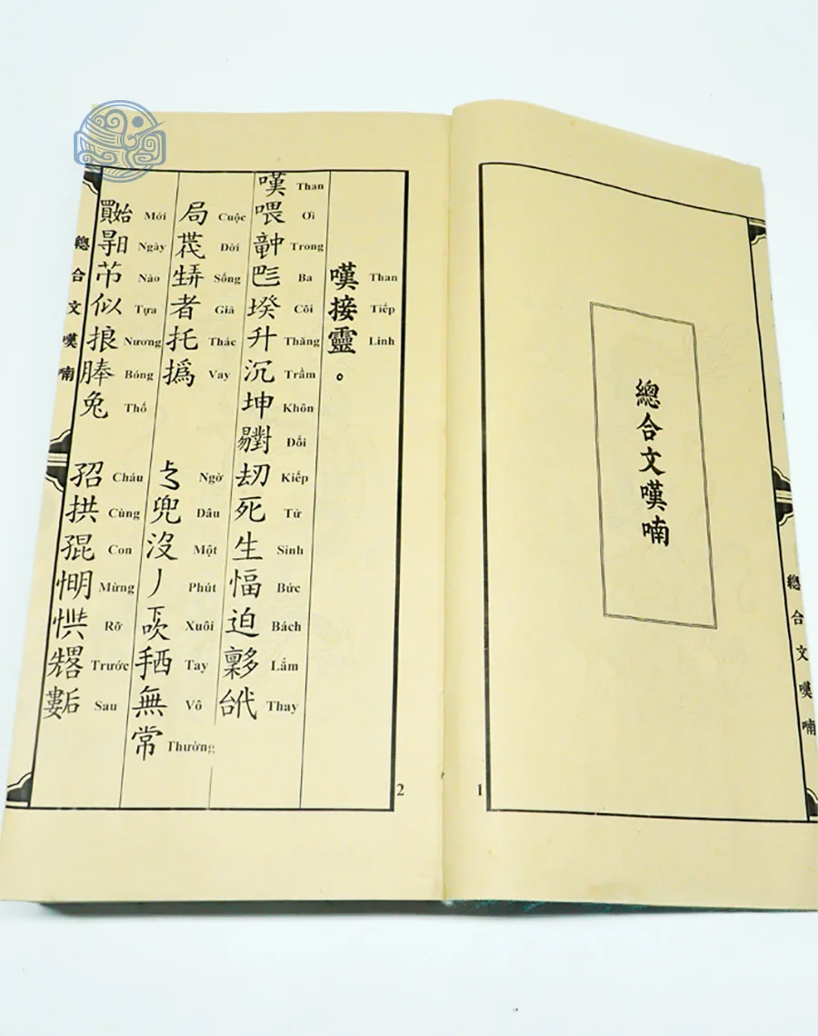 Sách Tổng hợp các bài than song ngữ tuyến chỉ - Ảnh 5