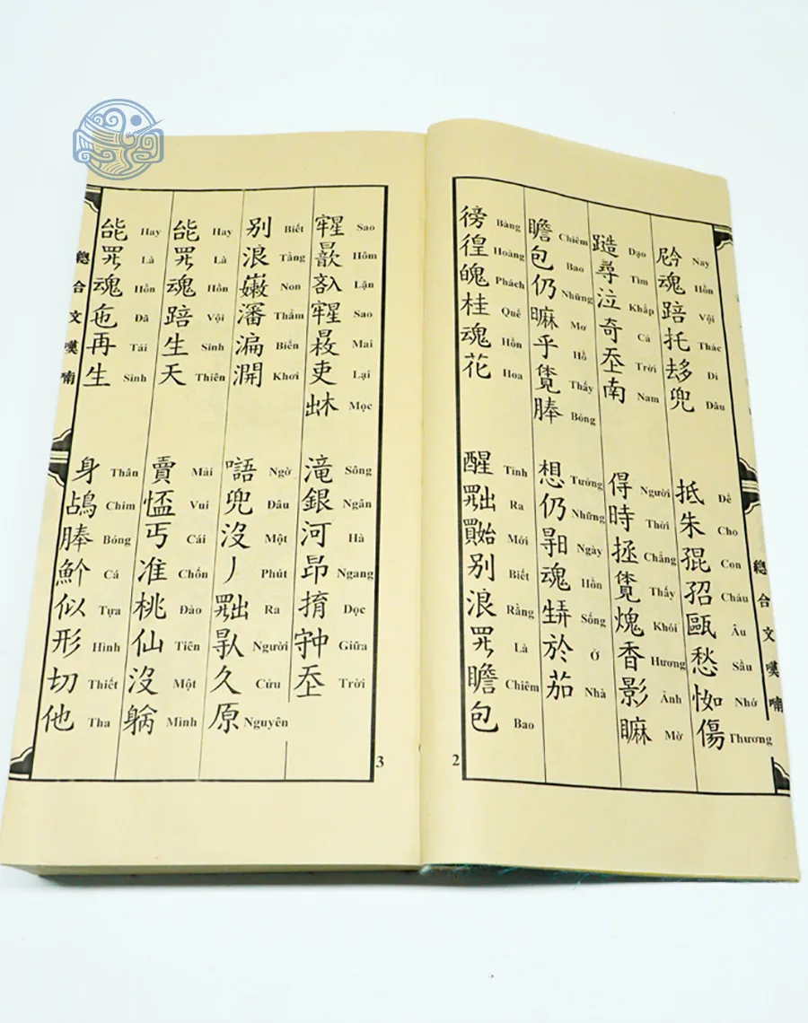 Sách Tổng hợp các bài than song ngữ tuyến chỉ - Ảnh 4