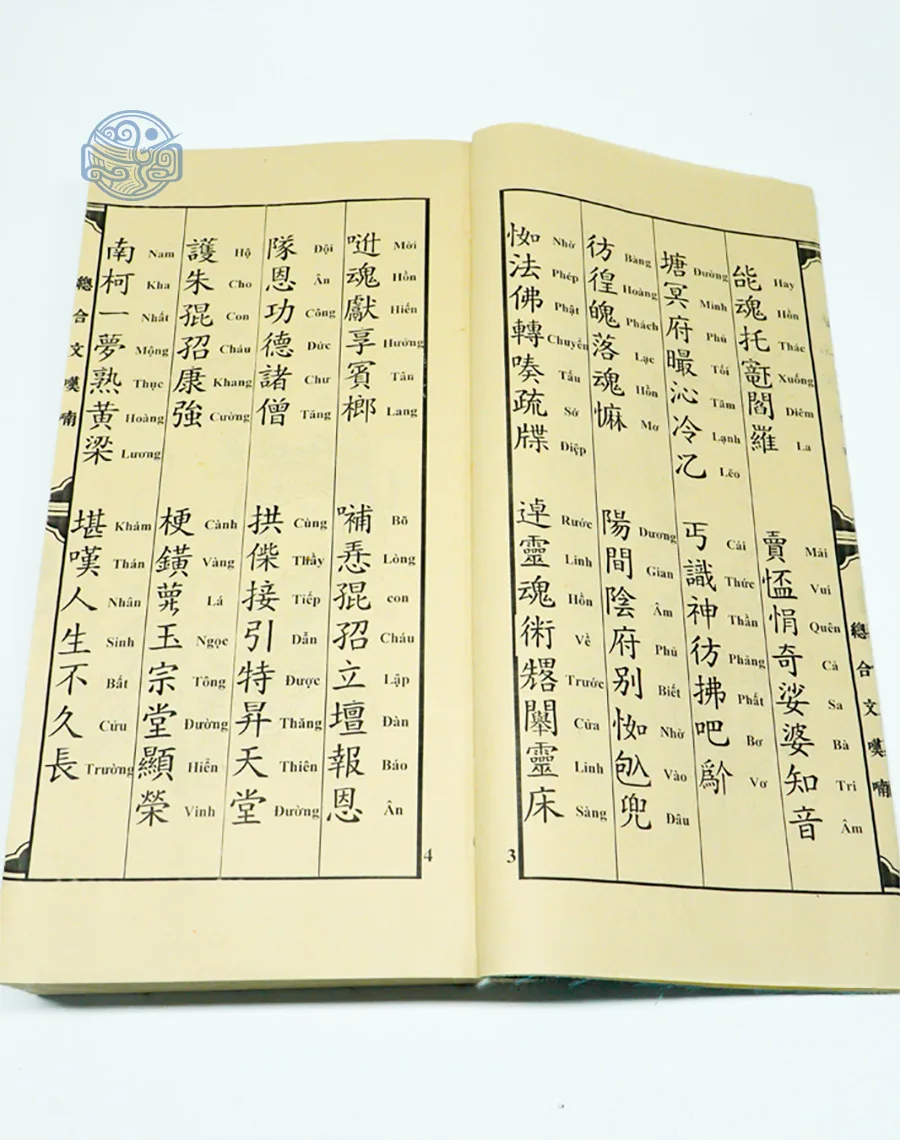 Sách Tổng hợp các bài than song ngữ tuyến chỉ - Ảnh 3