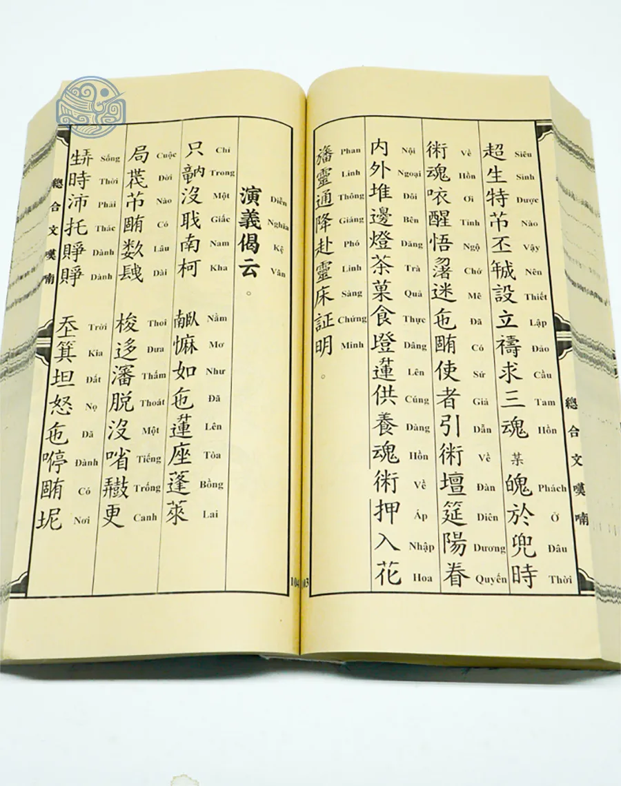 Sách Tổng hợp các bài than song ngữ tuyến chỉ - Ảnh 6