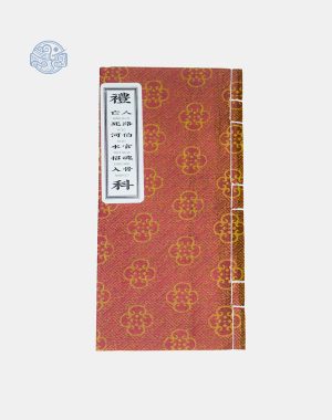 Sách Chiêu hồn vong nhân song ngữ tuyến chỉ