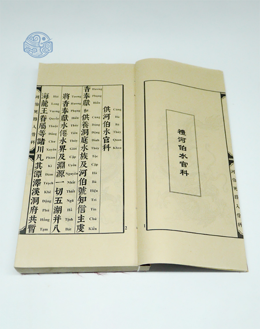 Sách Chiêu hồn vong nhân song ngữ tuyến chỉ - Ảnh 2