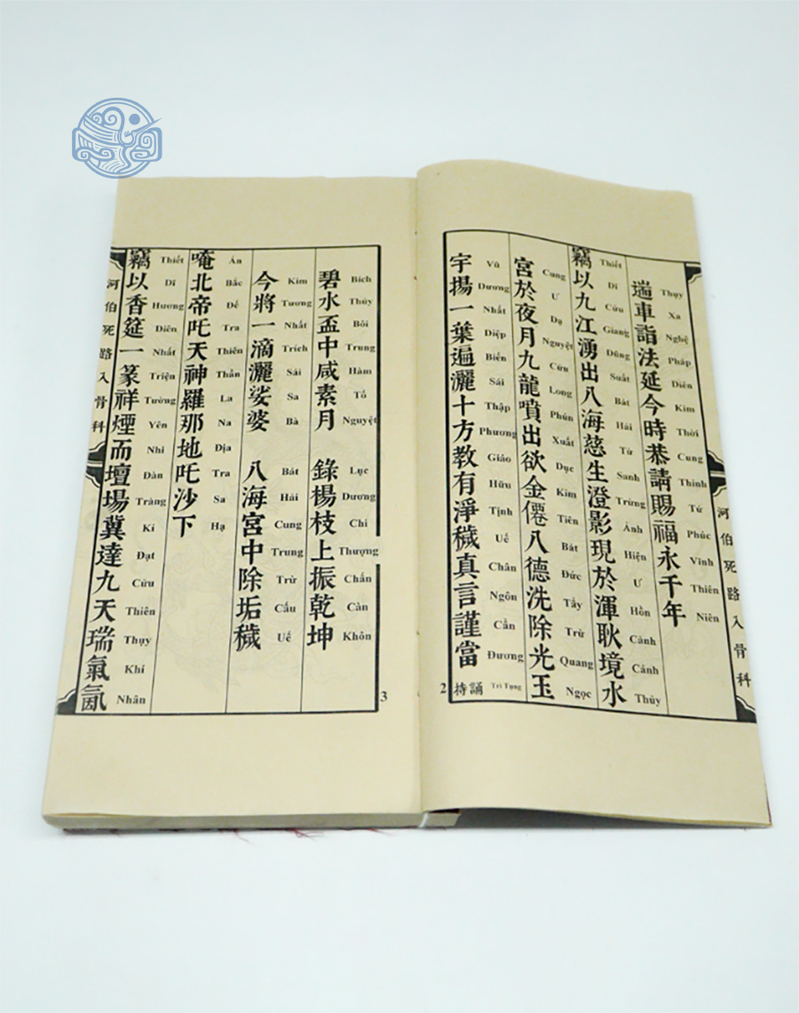 Sách Chiêu hồn vong nhân song ngữ tuyến chỉ - Ảnh 29