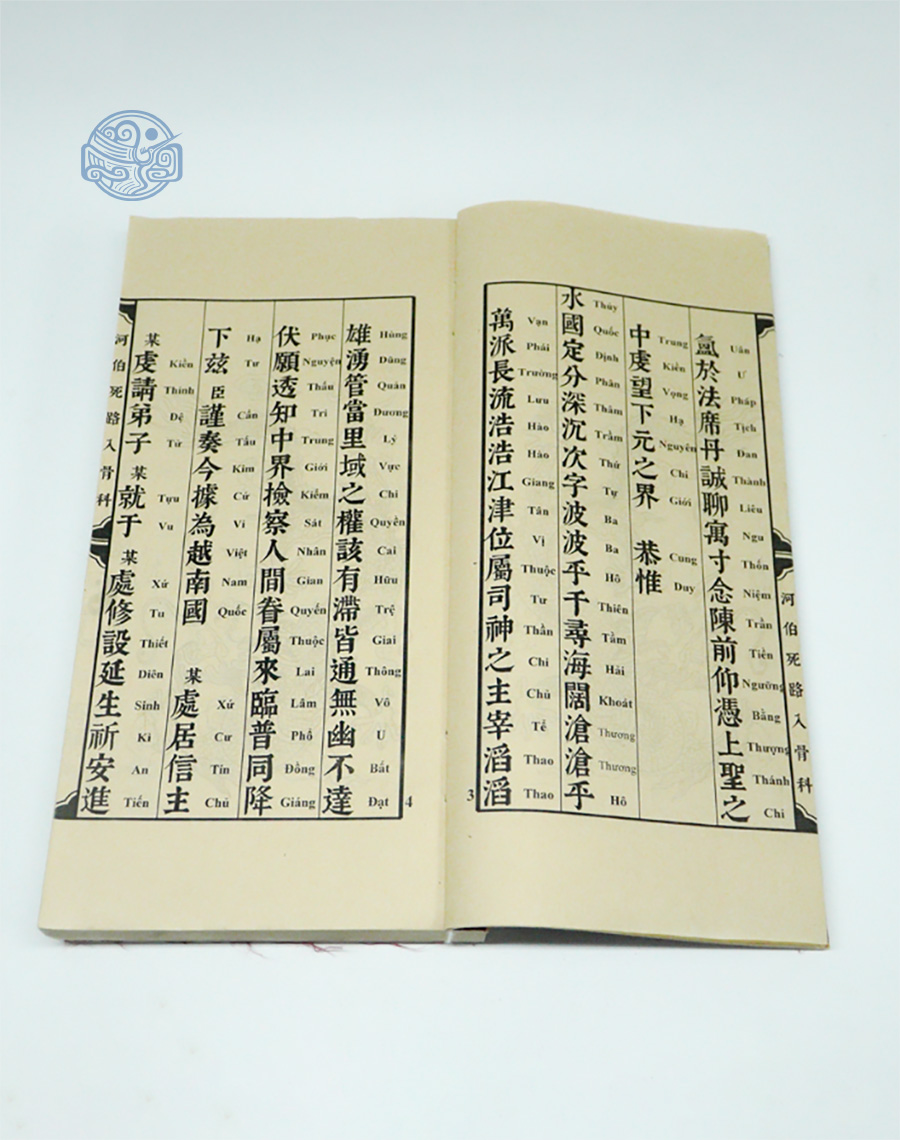 Sách Chiêu hồn vong nhân song ngữ tuyến chỉ - Ảnh 28