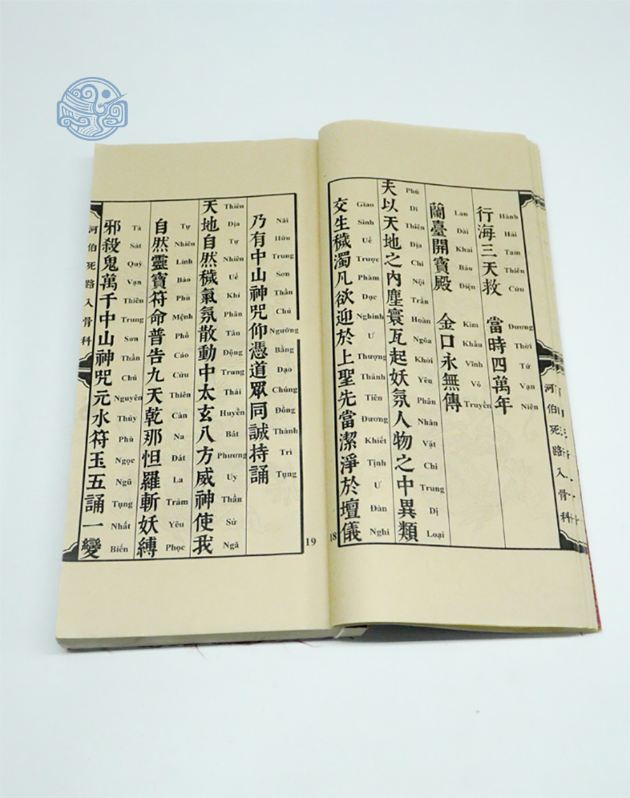 Sách Chiêu hồn vong nhân song ngữ tuyến chỉ - Ảnh 26