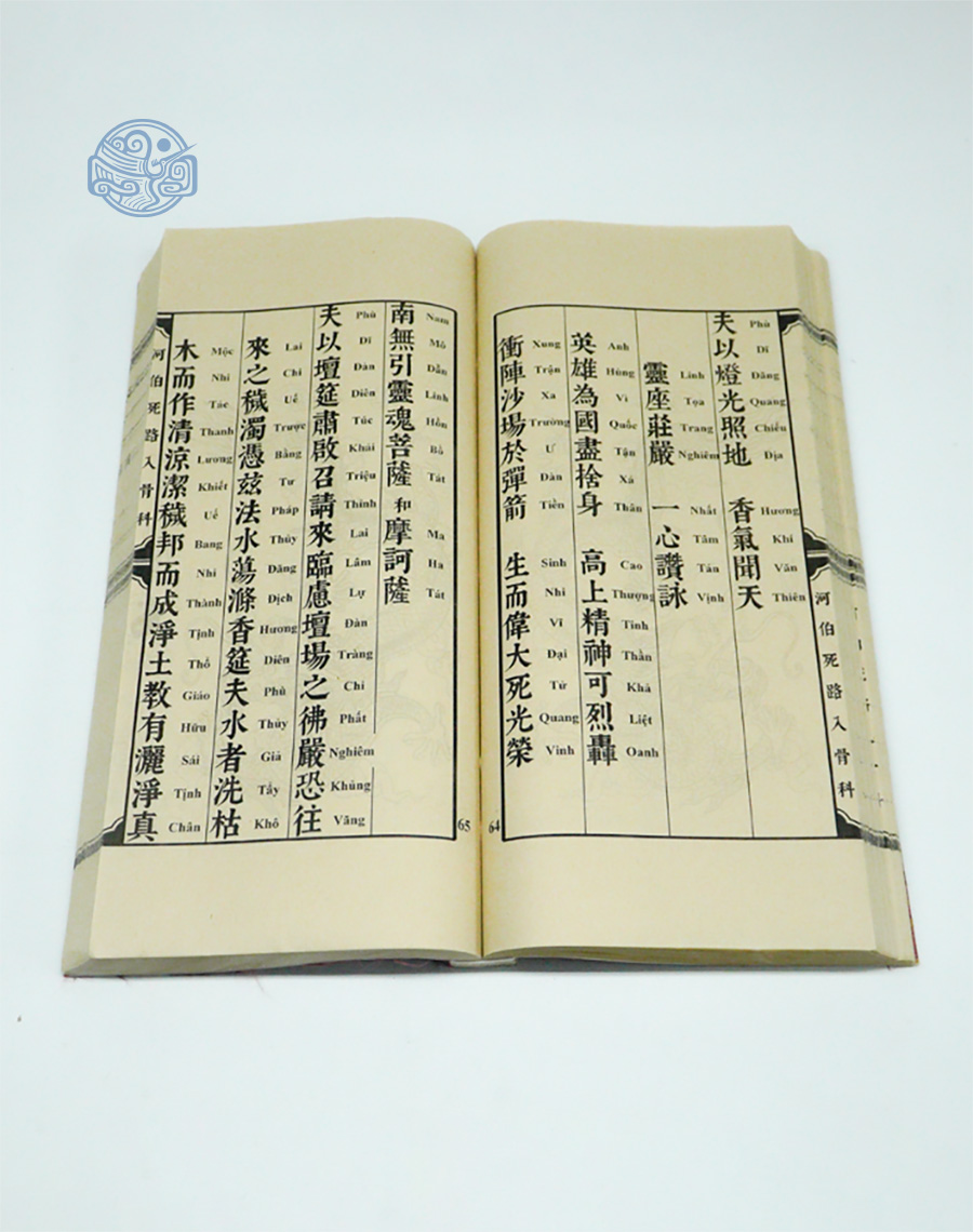 Sách Chiêu hồn vong nhân song ngữ tuyến chỉ - Ảnh 22