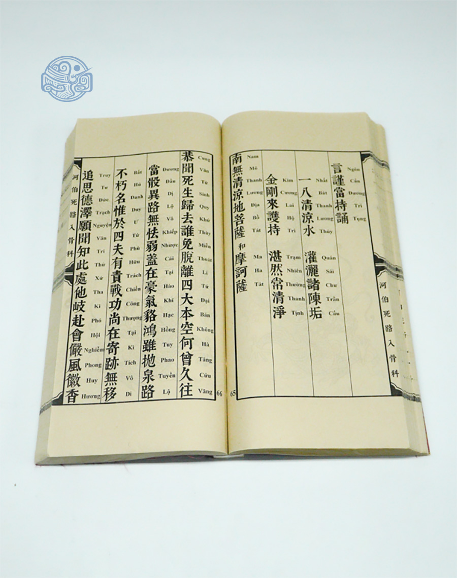 Sách Chiêu hồn vong nhân song ngữ tuyến chỉ - Ảnh 21