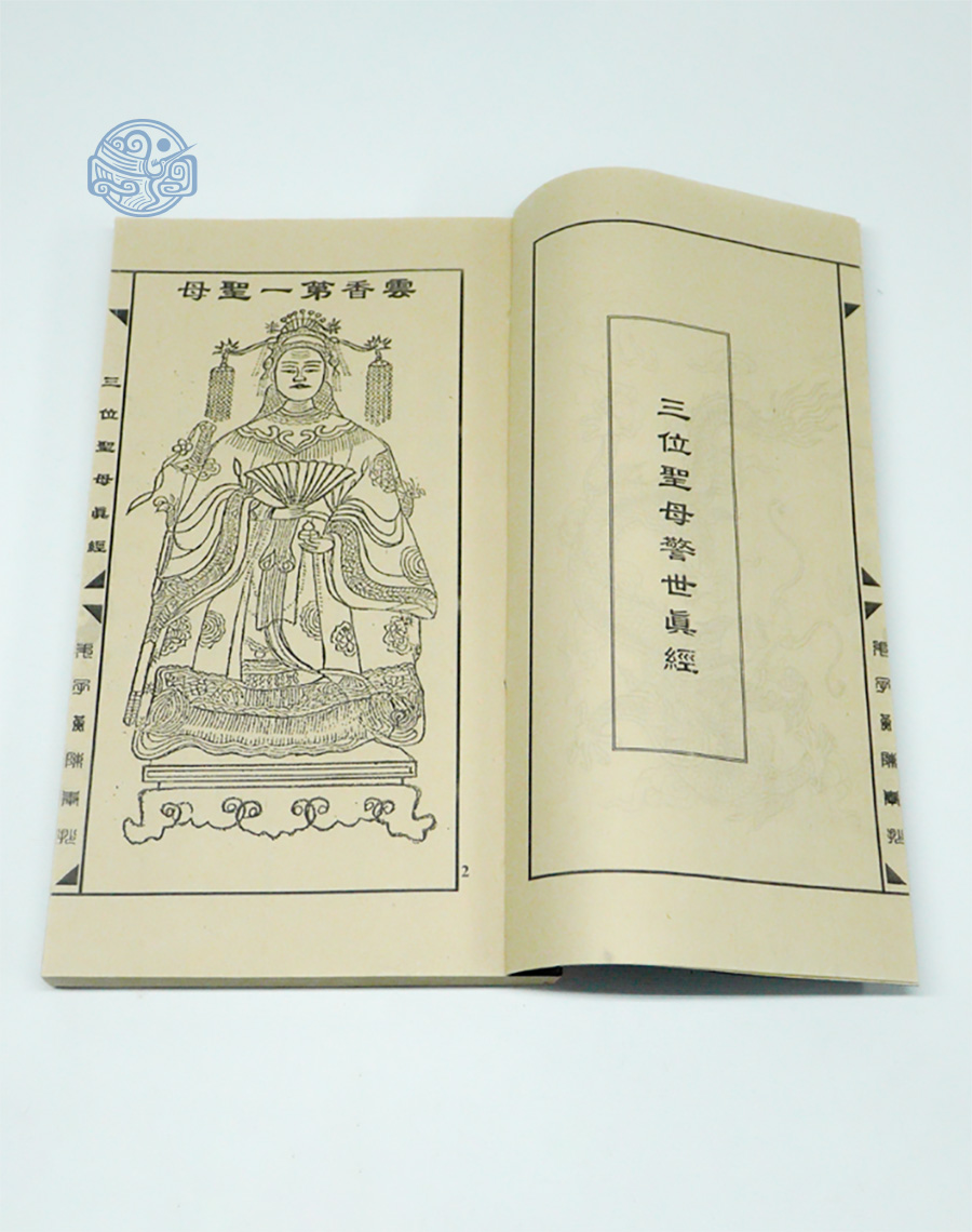 Sách Chính kinh diễn âm song ngữ tuyến chỉ - Ảnh 2