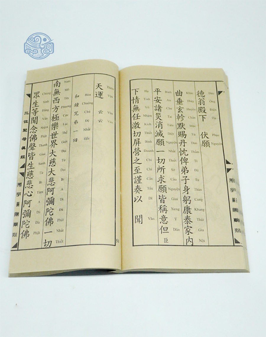 Sách Chính kinh diễn âm song ngữ tuyến chỉ - Ảnh 5