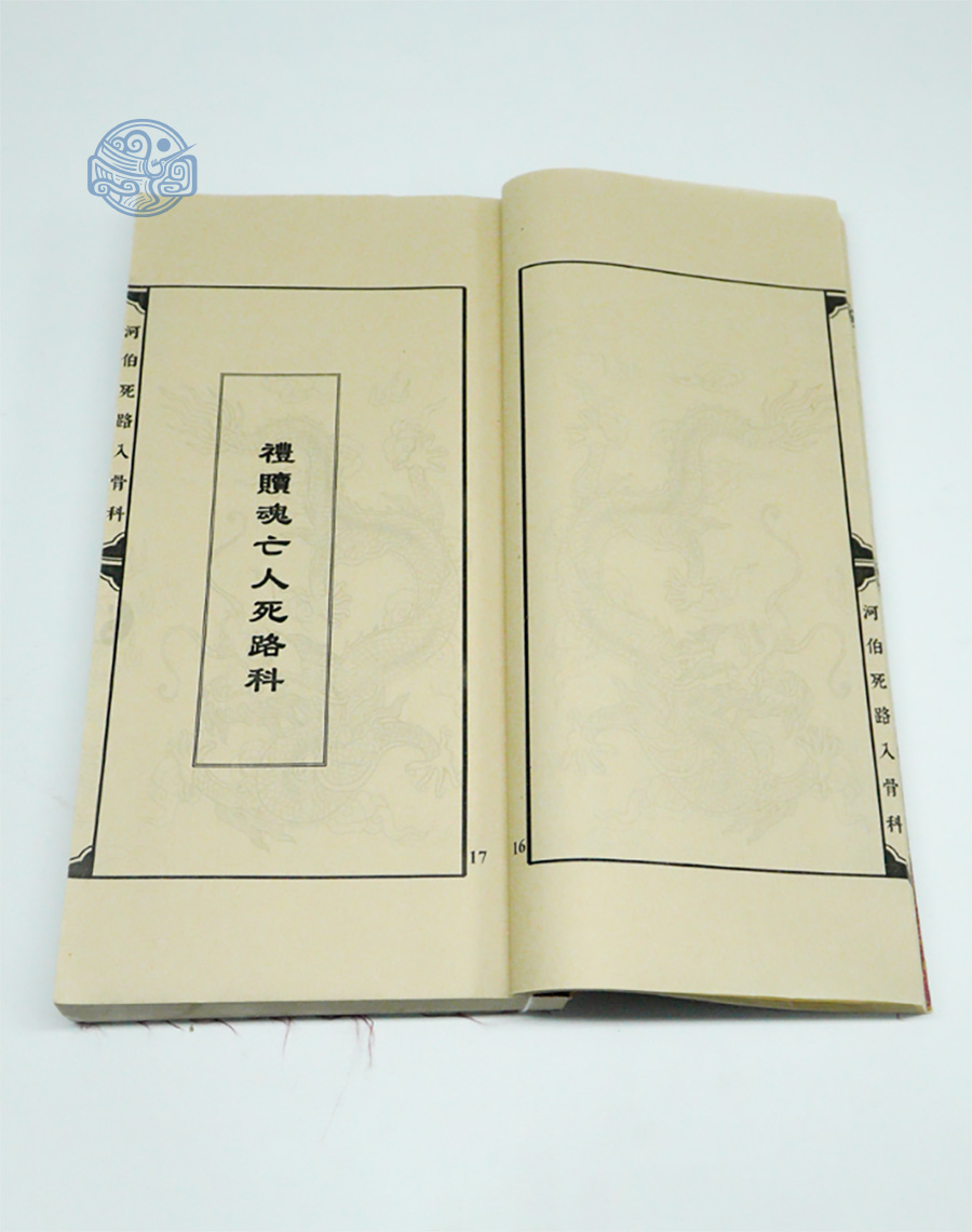 Sách Chiêu hồn vong nhân song ngữ tuyến chỉ - Ảnh 13