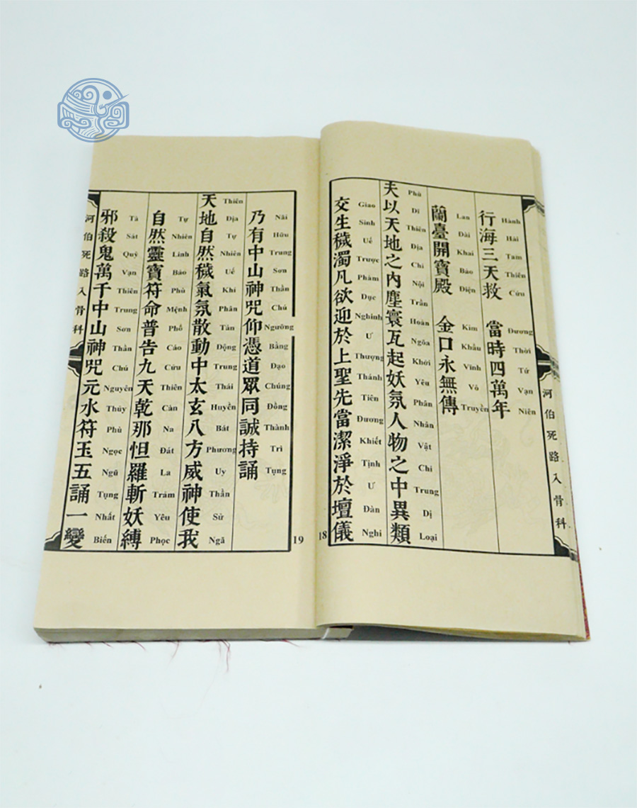Sách Chiêu hồn vong nhân song ngữ tuyến chỉ - Ảnh 11
