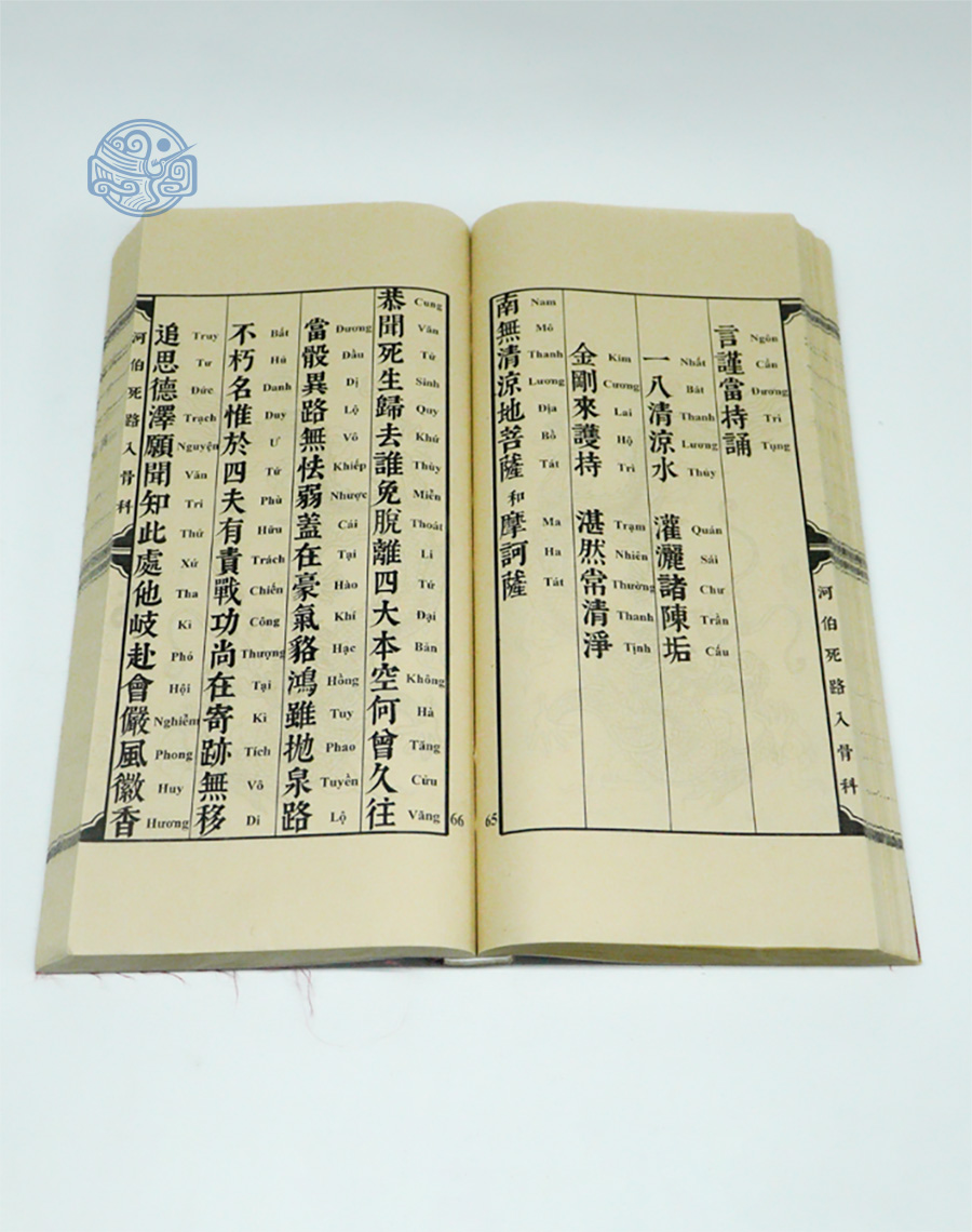 Sách Chiêu hồn vong nhân song ngữ tuyến chỉ - Ảnh 5