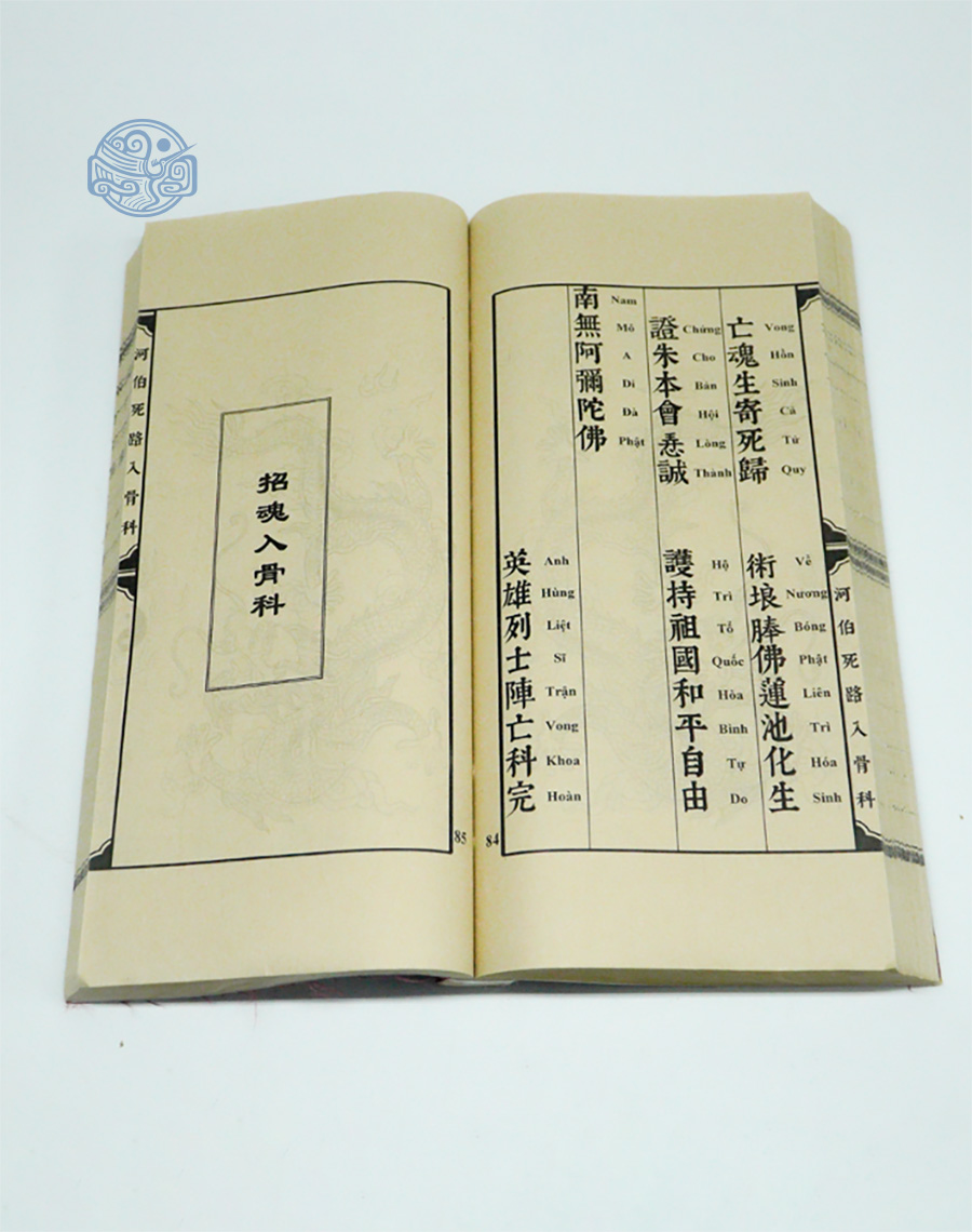 Sách Chiêu hồn vong nhân song ngữ tuyến chỉ - Ảnh 4