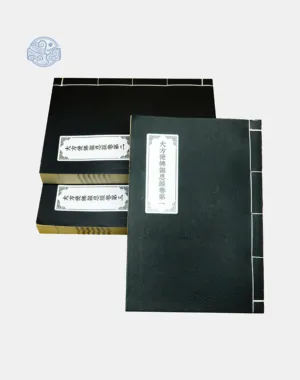 Sách Kinh Báo Ân (bộ 3 quyển) song ngữ xuyến chỉ