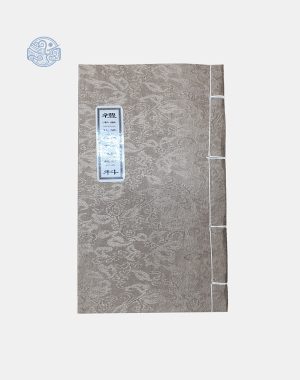 Lễ Sám Đức Ông Bán Khoán song ngữ tuyến chỉ