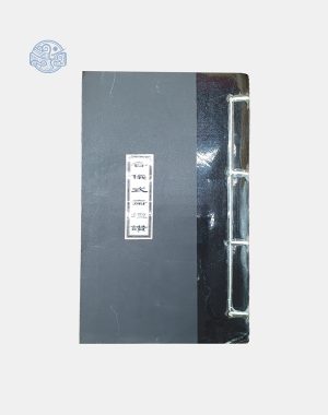 Sách các nghi thức trai đàn tán song ngữ tuyến chỉ