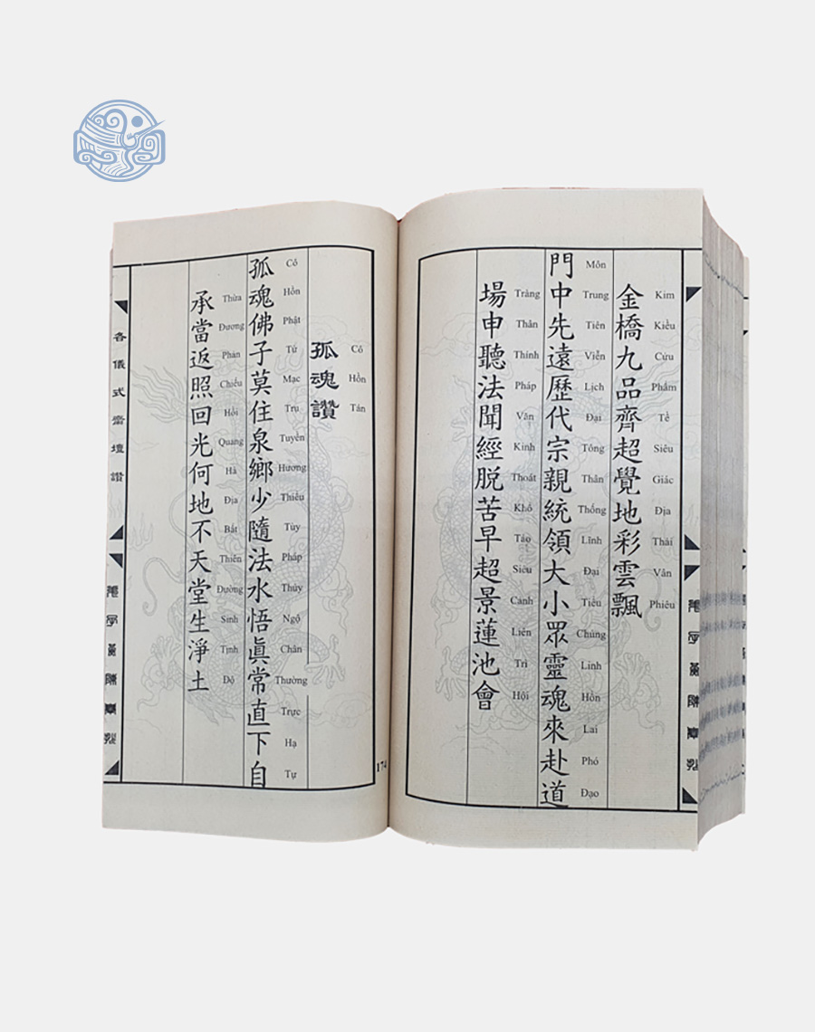 Sách các nghi thức trai đàn tán song ngữ tuyến chỉ - Ảnh 3