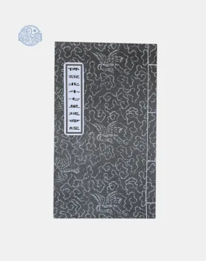 Sách phật thuyết Bắc Đẩu thất tinh diên mệnh kinh nho tuyến chỉ