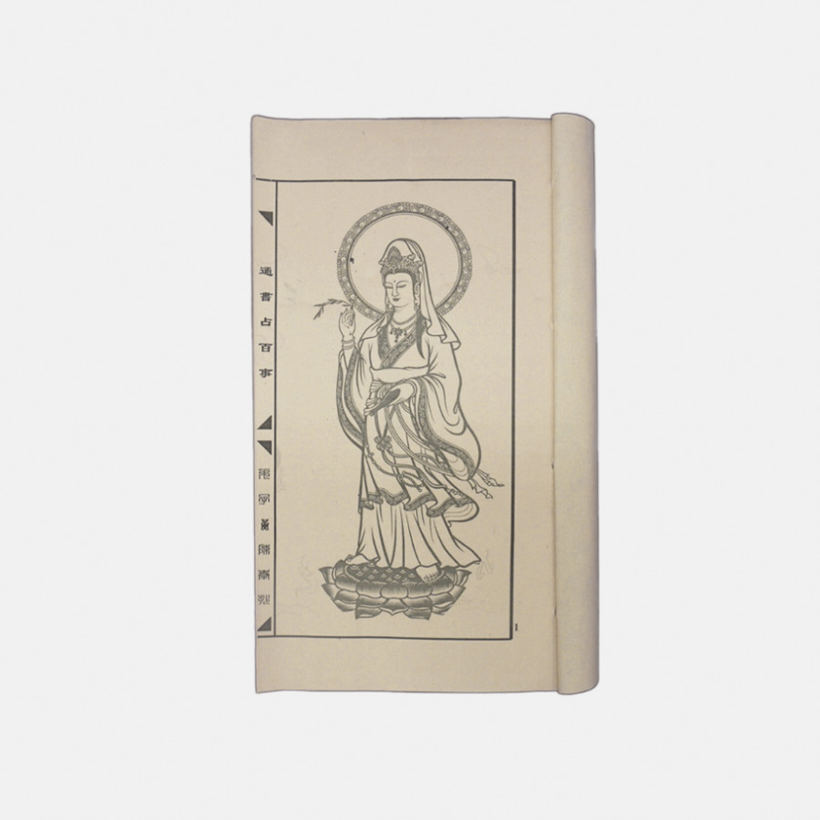 Ngọc Hạp Thông Thư Chữ Nho Tuyến Chỉ - Ảnh 3