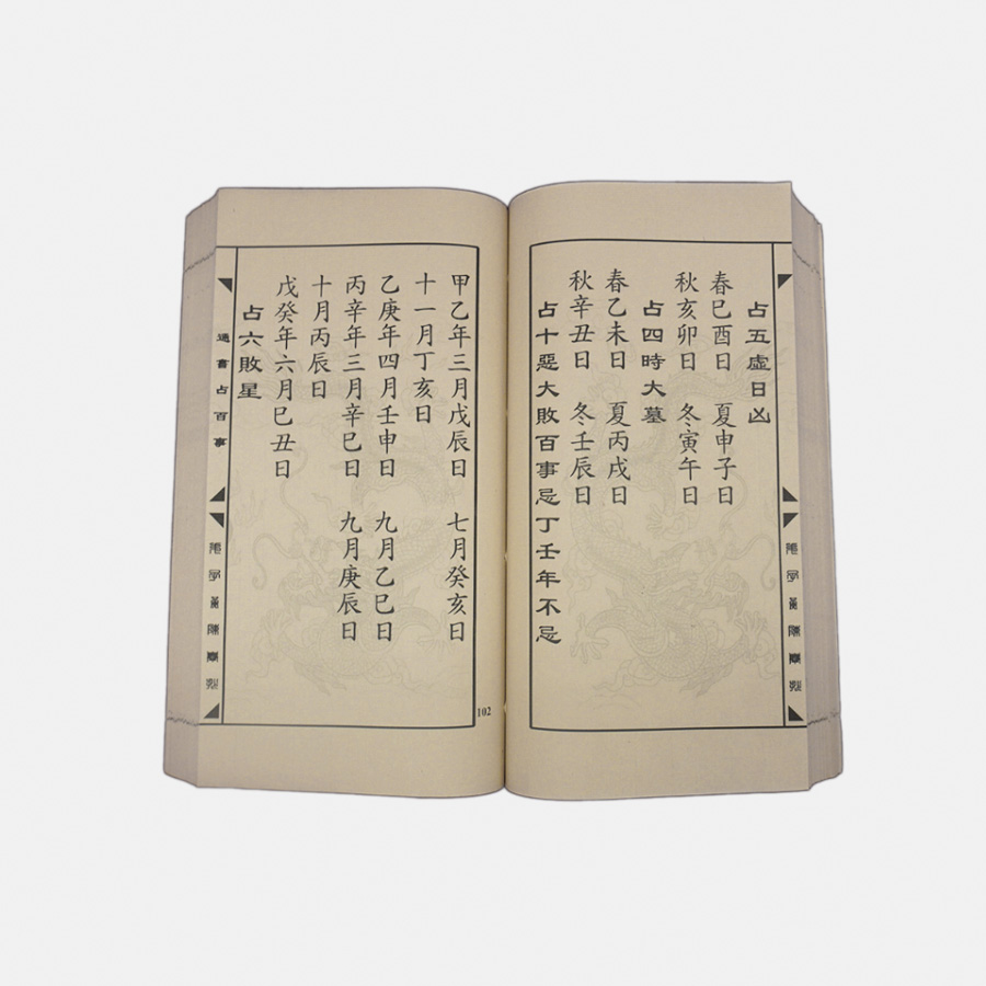 Ngọc Hạp Thông Thư Chữ Nho Tuyến Chỉ - Ảnh 2