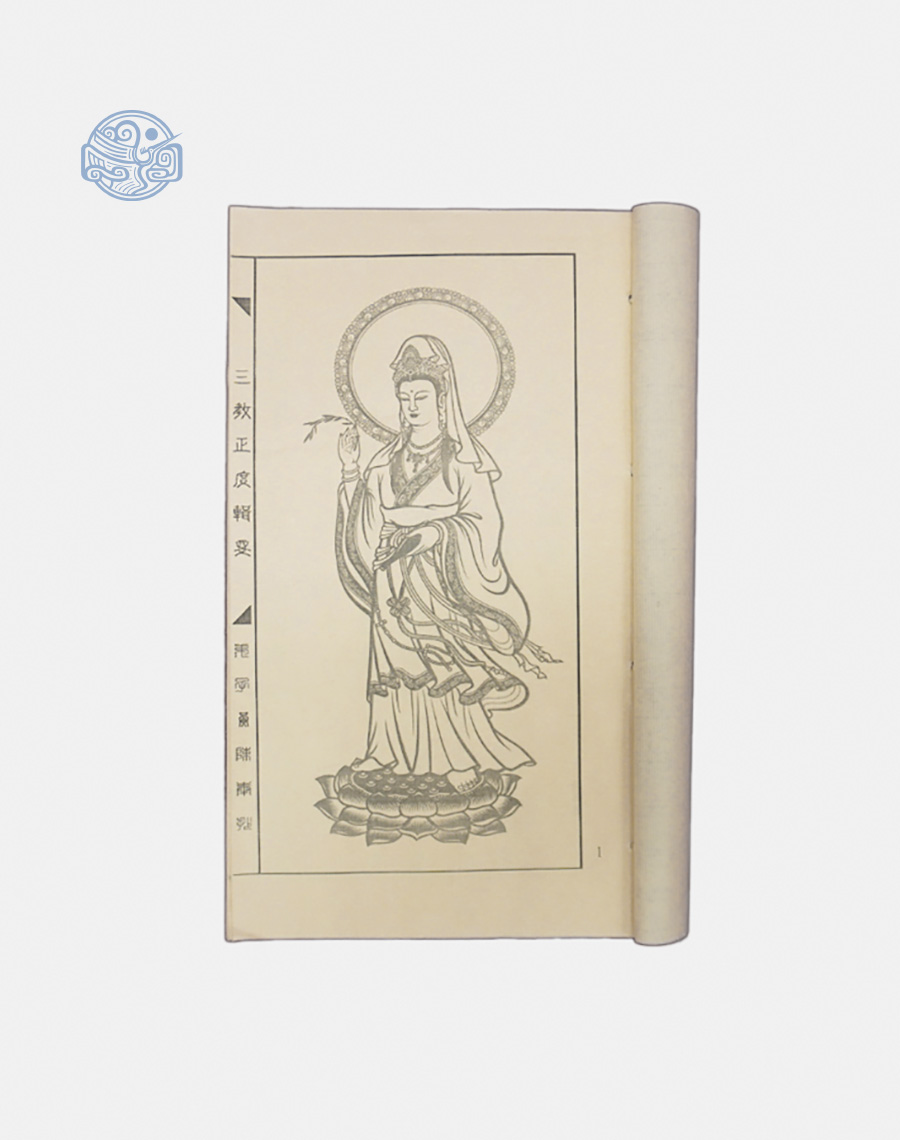 Tam Giáo Chính Độ Tập Yếu Chữ Nho - Ảnh 2