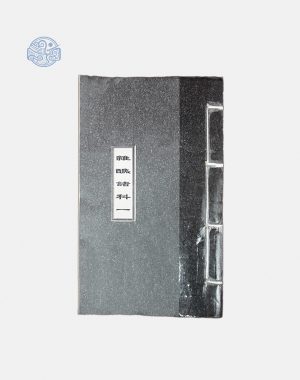 Sách Tạp tiếu song ngữ (tuyến chỉ)