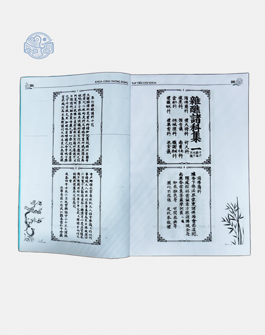 Tạp Tiếu Chư Khoa Chữ Nho - Ảnh 2