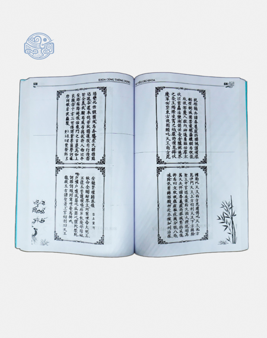 Tạp Tiếu Chư Khoa Chữ Nho - Ảnh 3