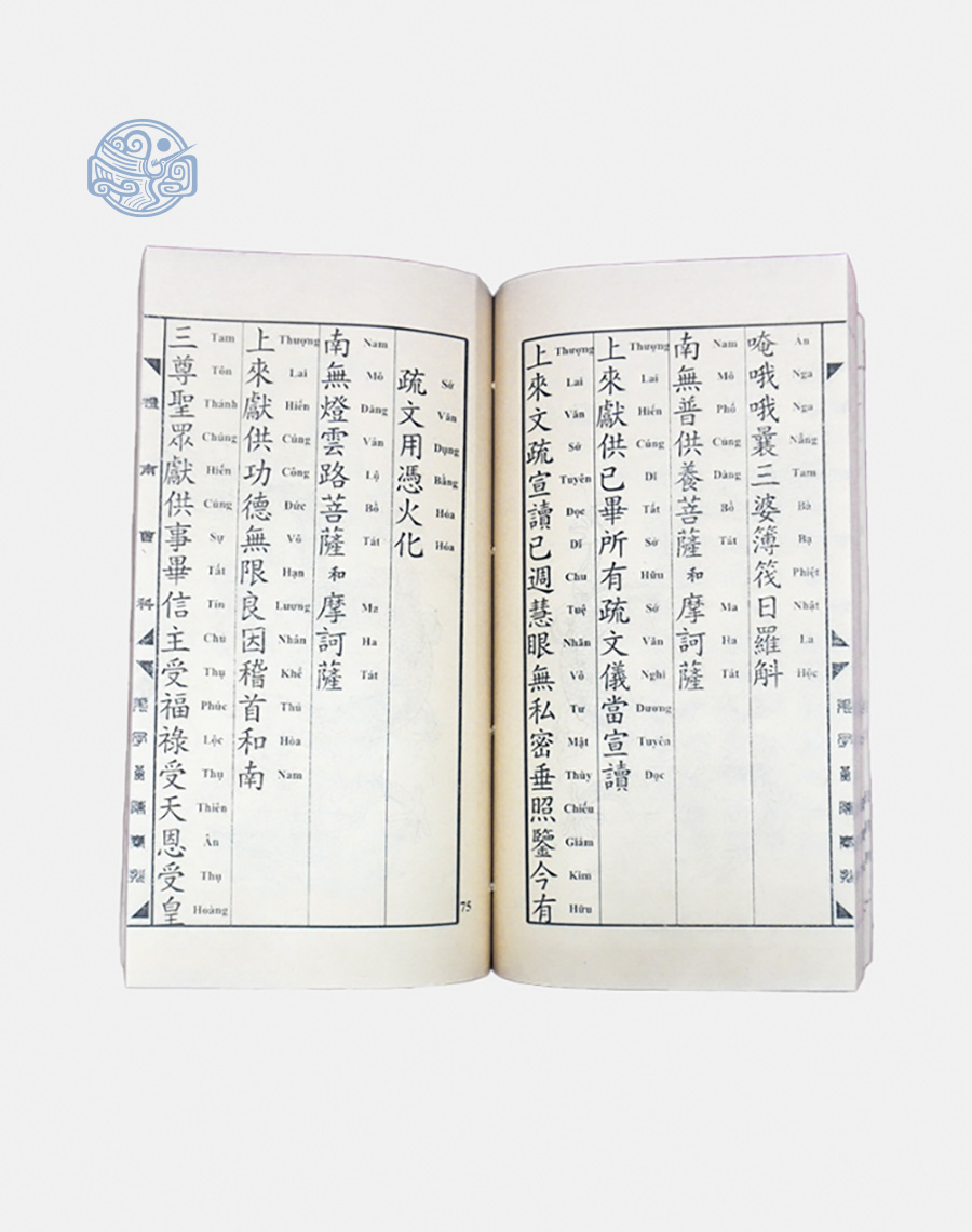 Tam Phủ Trình Đồng Di Cung Hoán Số Song Ngữ - Ảnh 2