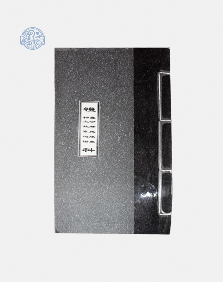 Khởi Công Động Thổ, Thượng Lương, Kỳ An Song Ngữ