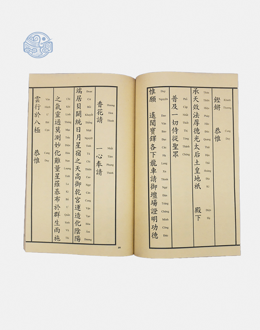 Khởi Công Động Thổ, Thượng Lương, Kỳ An Song Ngữ - Ảnh 3