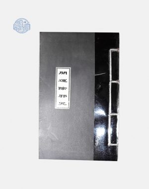 Sách Khai vận trừ tà ấn quyêt song ngữ tuyến chỉ