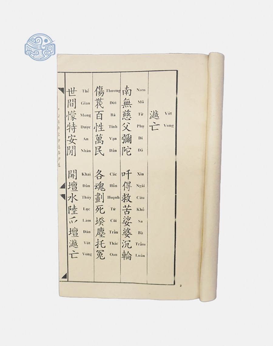 Sách Tổng các bài than nôm độ âm song ngữ xuyến chỉ - Ảnh 3