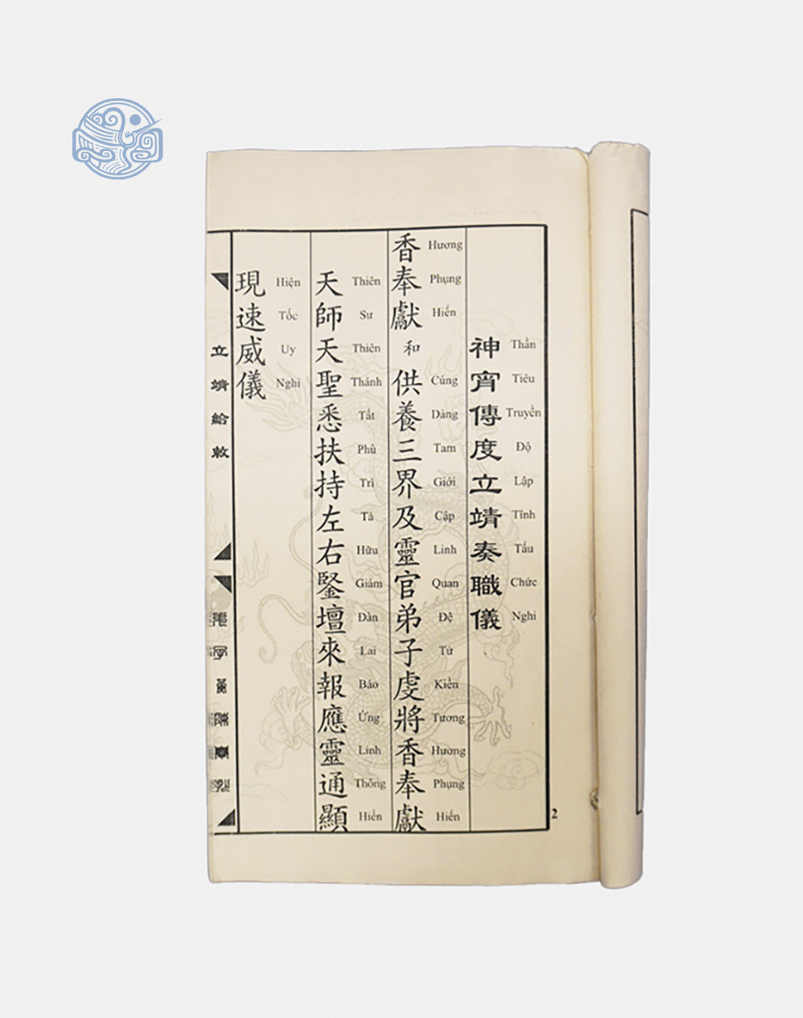 Sách Cúng lập điện và cấp sắc Song ngữ tuyến chỉ - Ảnh 2
