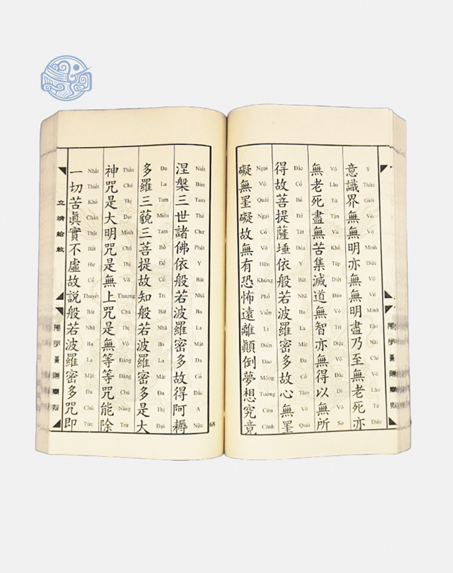 Sách Cúng lập điện và cấp sắc Song ngữ tuyến chỉ - Ảnh 3