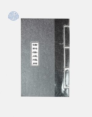 Sách Cúng khánh thành đền chùa song ngữ tuyến chỉ