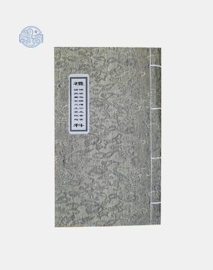 Sách cúng nhập trạch nhà mới song ngữ tuyến chỉ