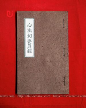 Tâm Pháp Thiết Yếu Chân Kinh