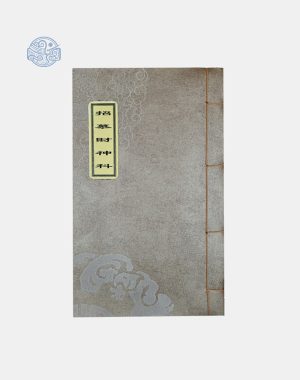 Sách thần tài khoa (kèm sớ) chữ nho tuyến chỉ