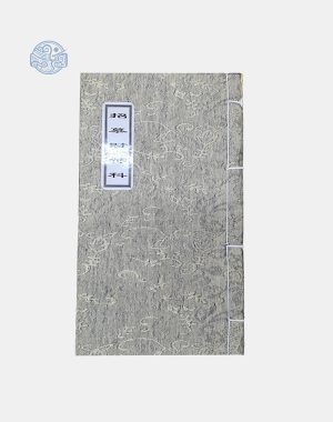 Thần Tài khoa (kèm sớ) song ngữ xuyến chỉ